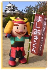 凡人でも手に入れられる小さな強み エリア サーベイ合同会社