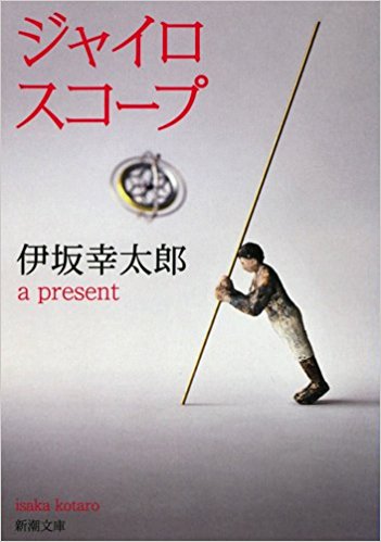 清掃スタッフさんたちのカーテンコール エリア サーベイ合同会社 清掃スタッフさんたちのカーテンコール エリア サーベイ合同会社